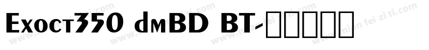 Exoct350 dmBD BT字体转换
